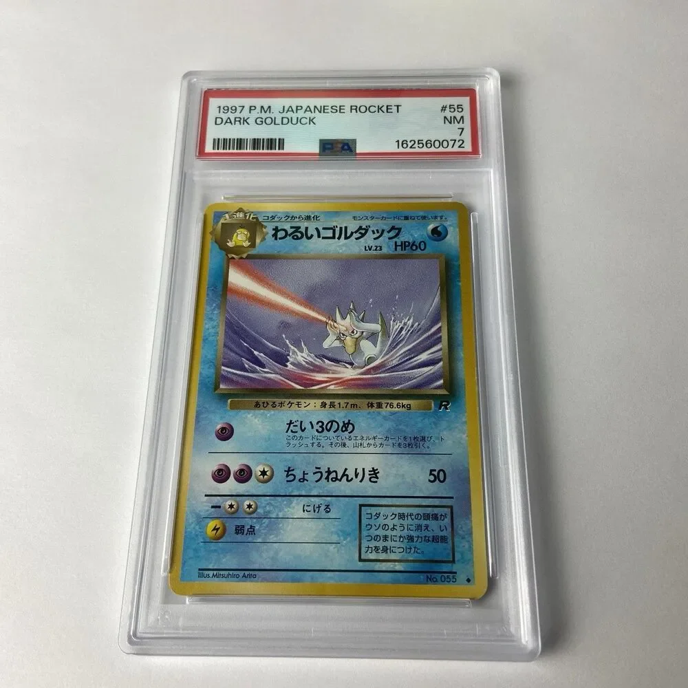 N/A 1997 japanese