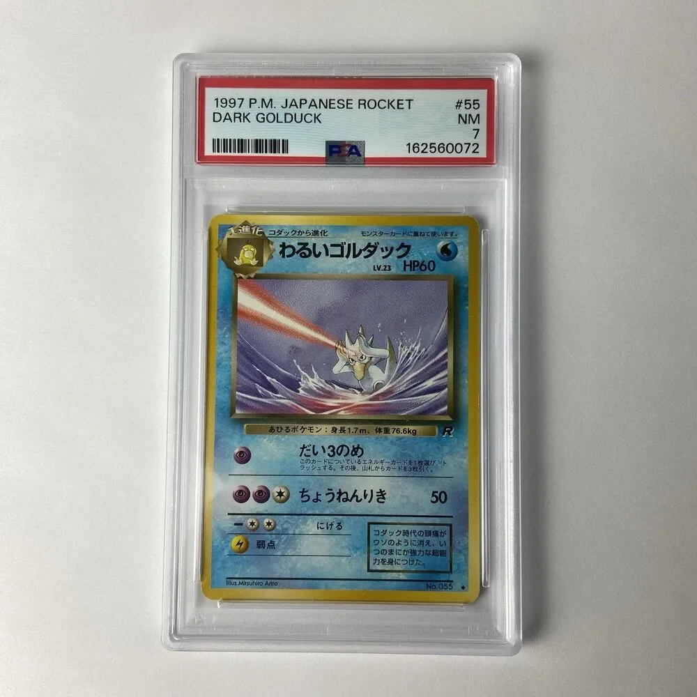 N/A 1997 japanese