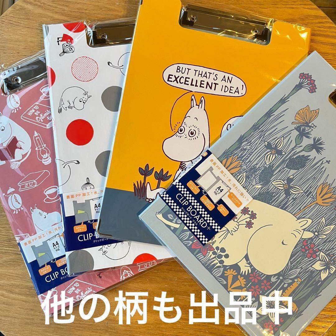 【new】 moomin