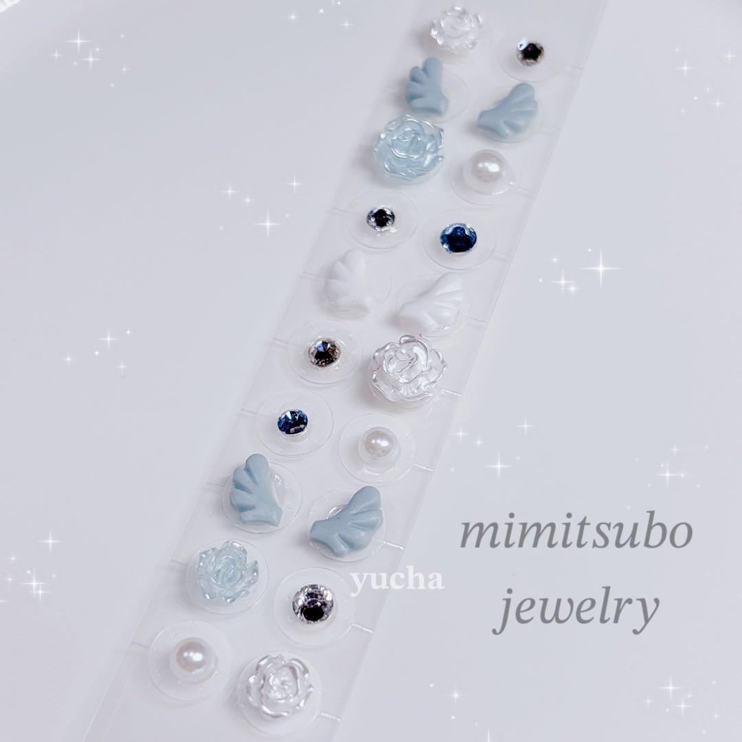 Immediate purchase OK ?? Ear acupoint jewelry, light blue, white, Korean, star, Wishcore, 20 pieces