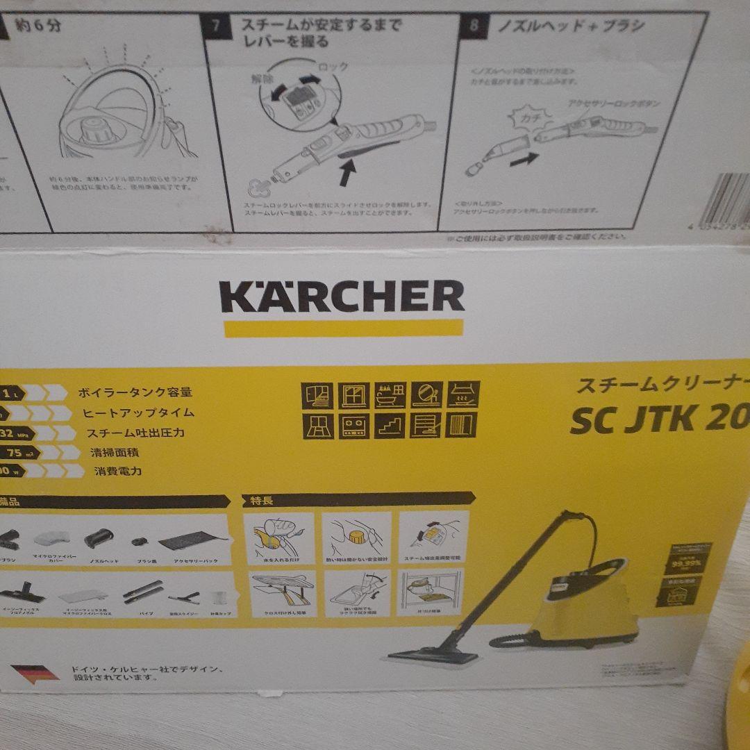 used only