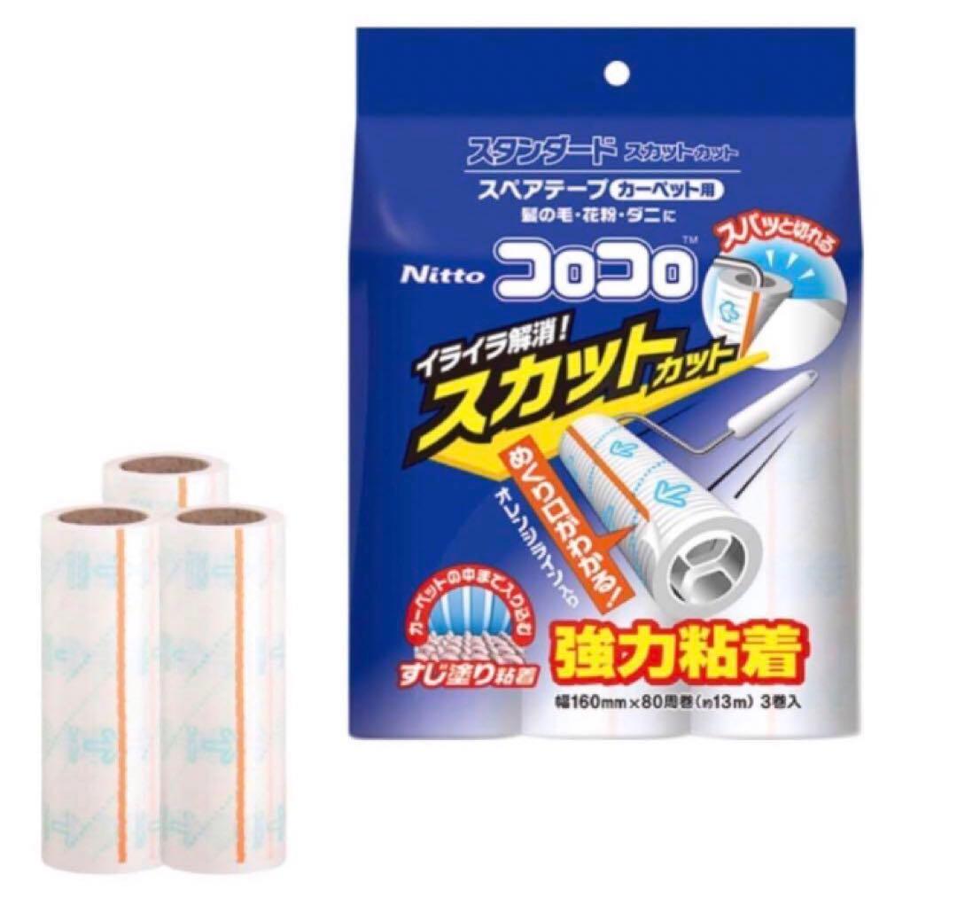 Nitto Koro Koro Spare Tape Standard SC Easy-Tear 3-Piece Set (2 Sets)