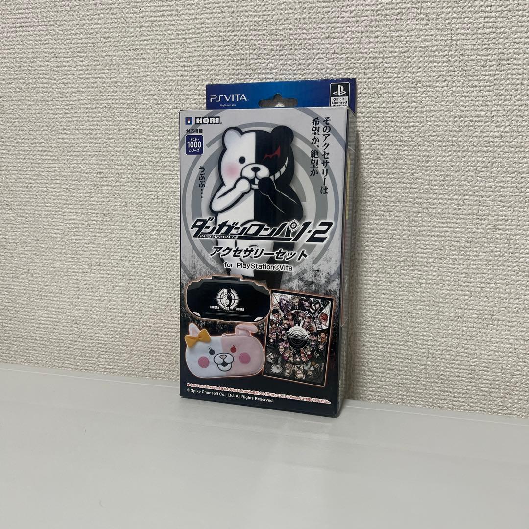New, Unused Danganronpa 1 & 2 Accessory Set for PSV