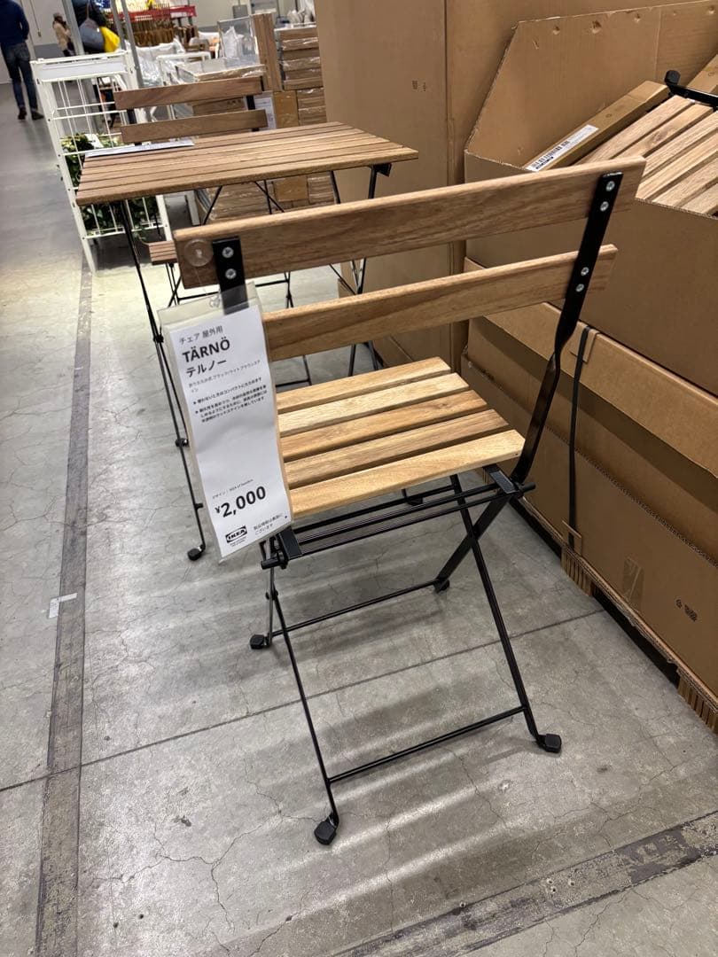 rn <br>chair